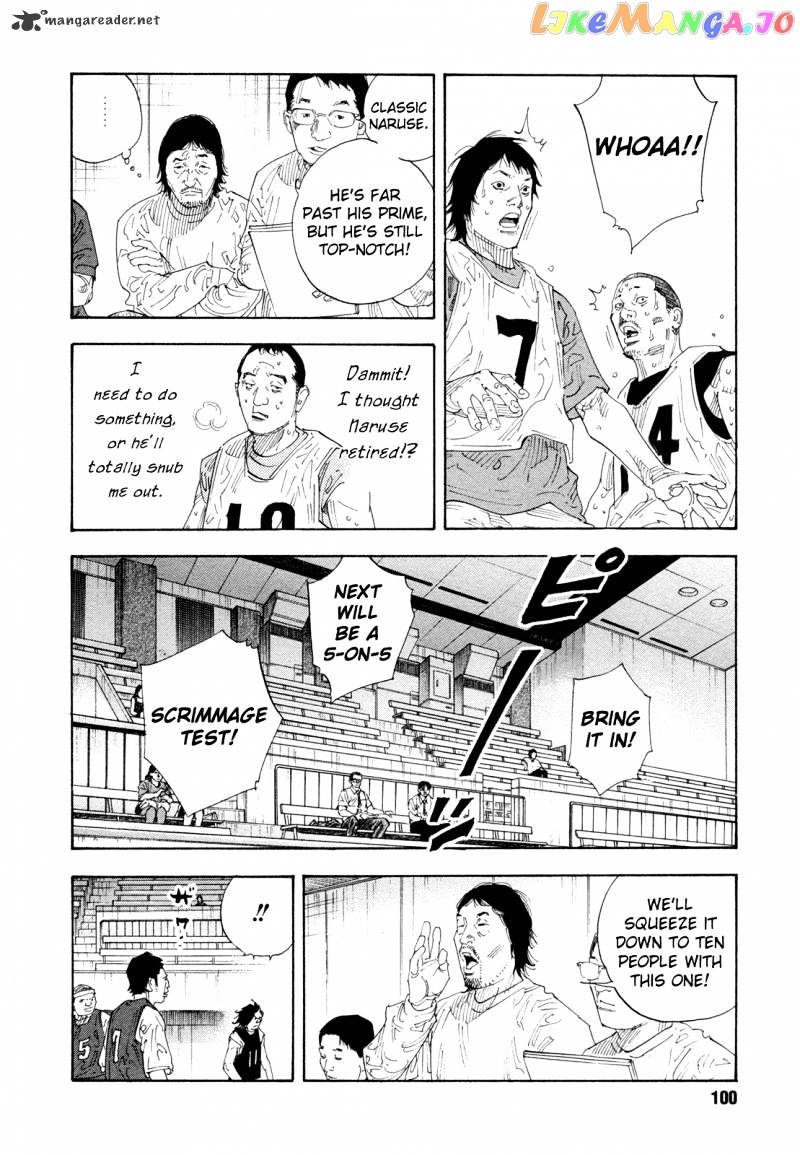 Real, Chapter 63 image 26
